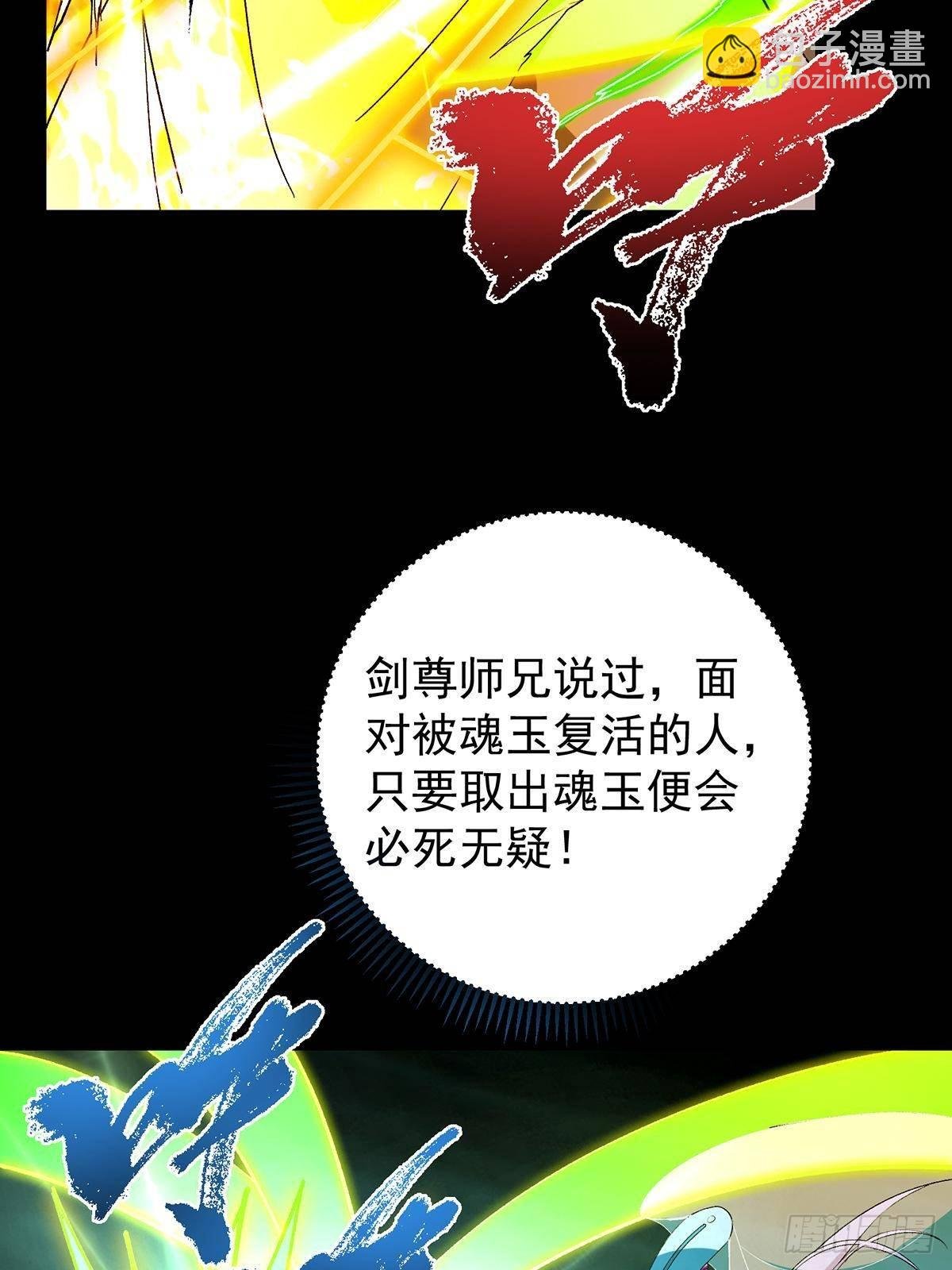 382 其实他一直都清醒！