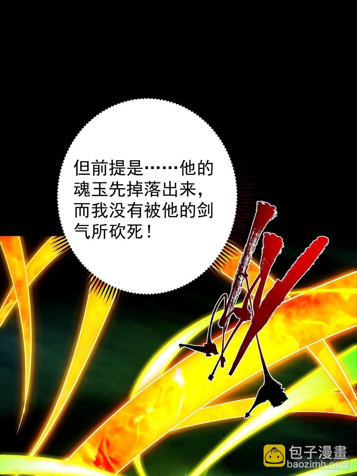 382 其实他一直都清醒！