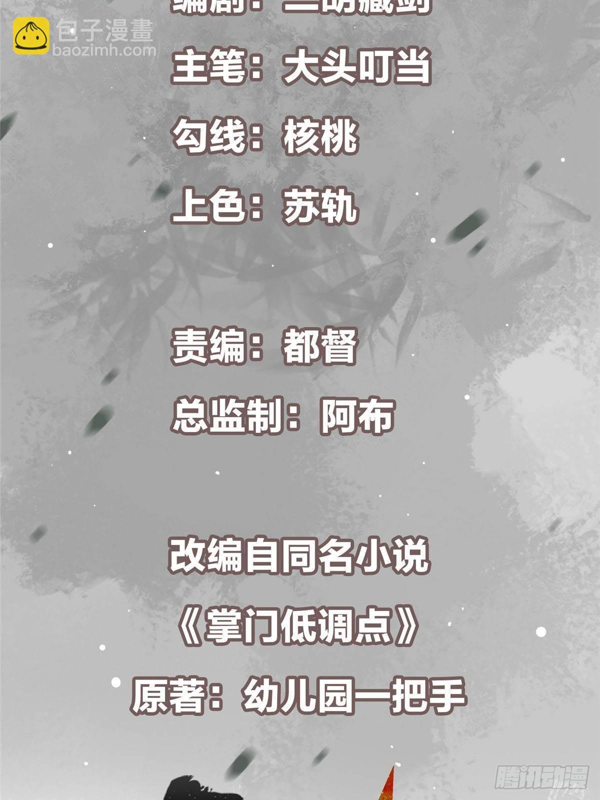 383 从一开始就筹划好了