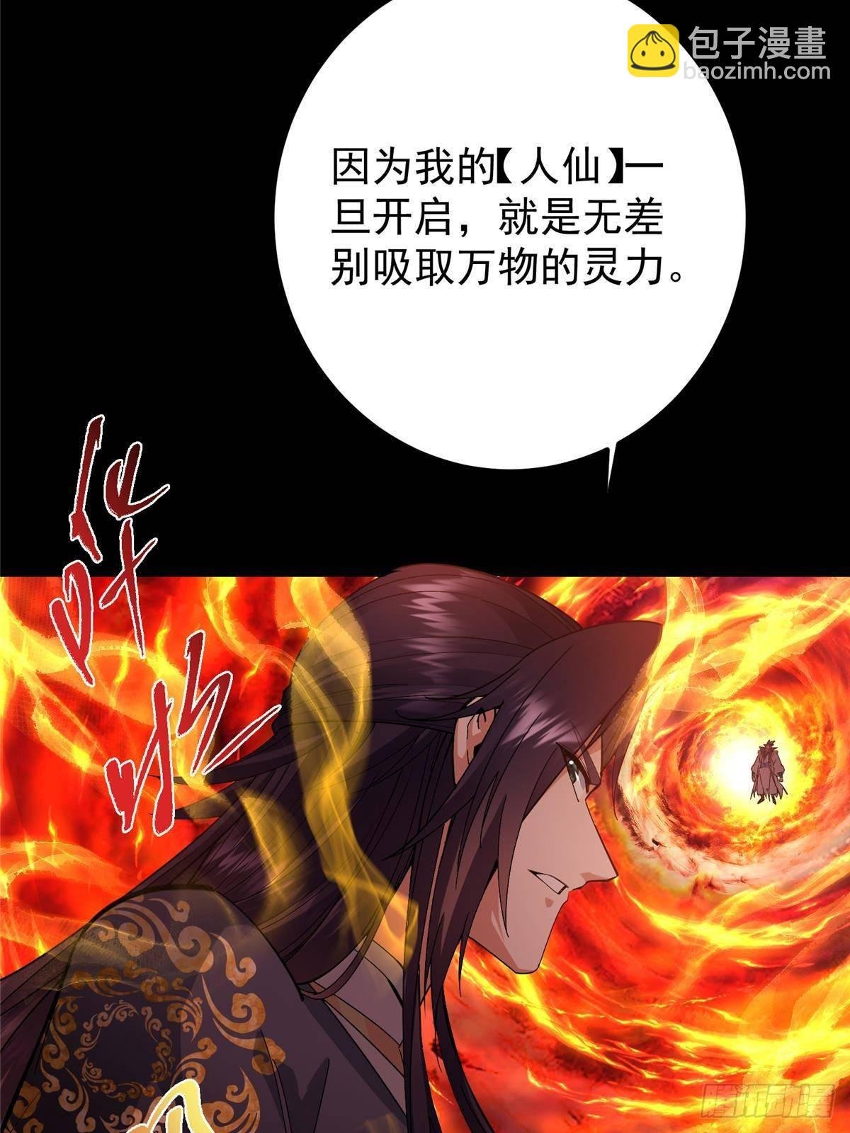 383 从一开始就筹划好了