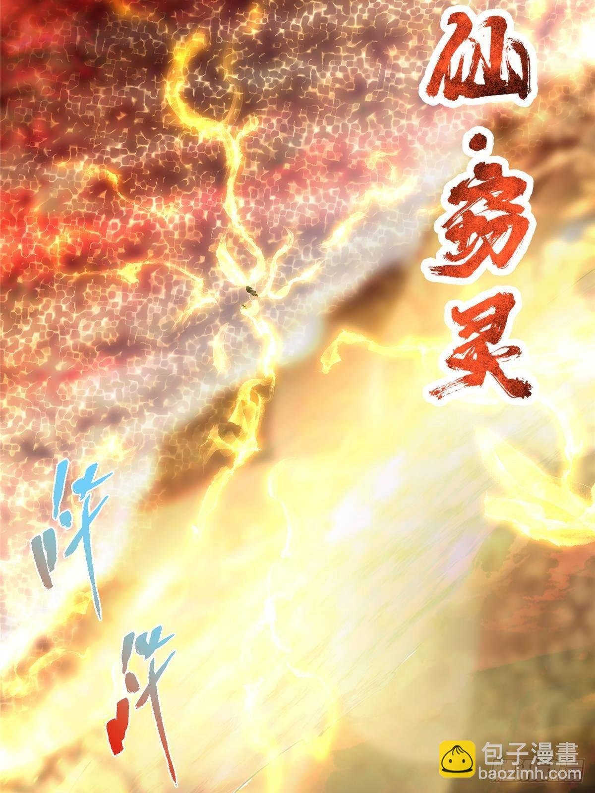 383 从一开始就筹划好了