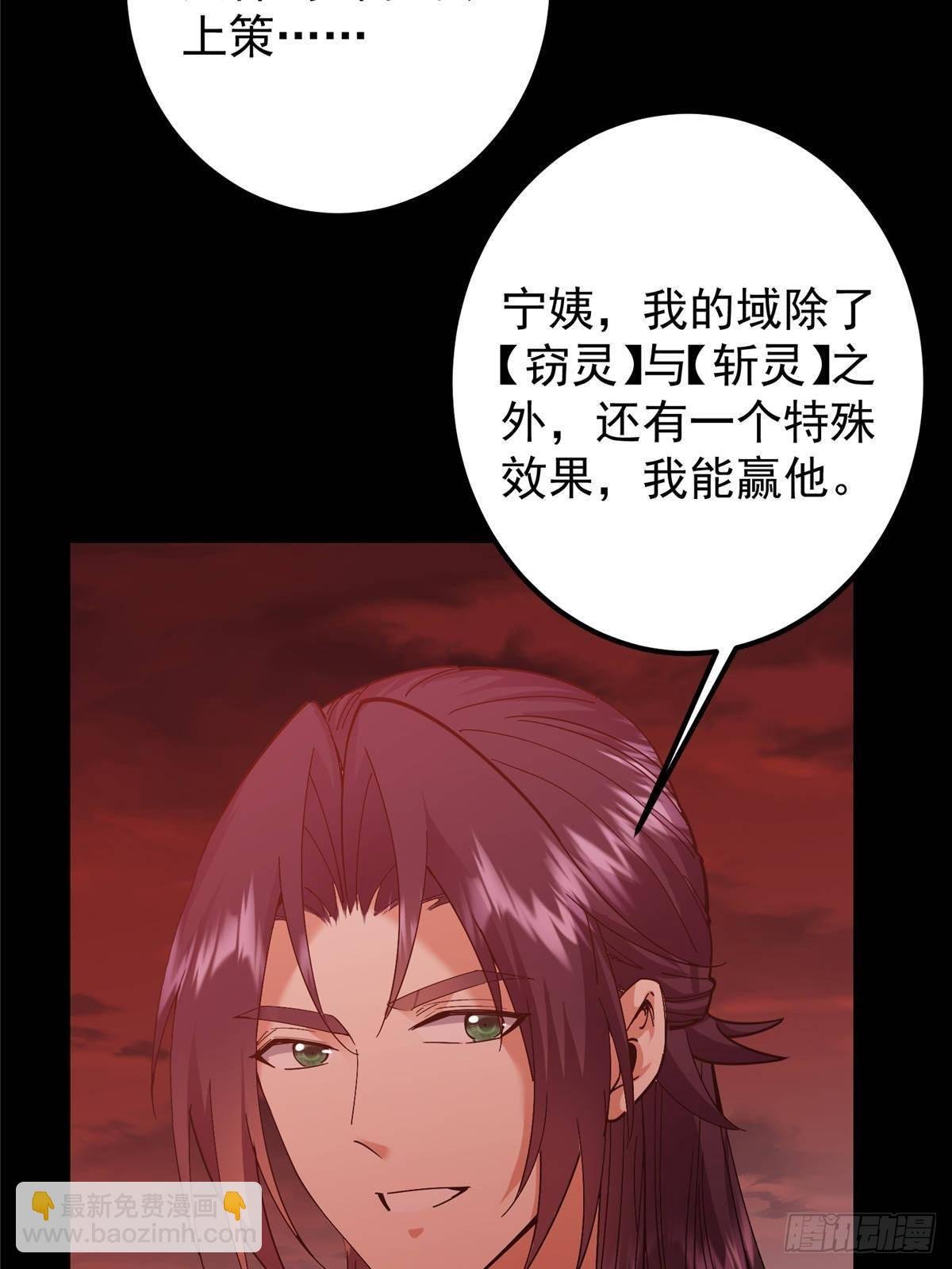 383 从一开始就筹划好了