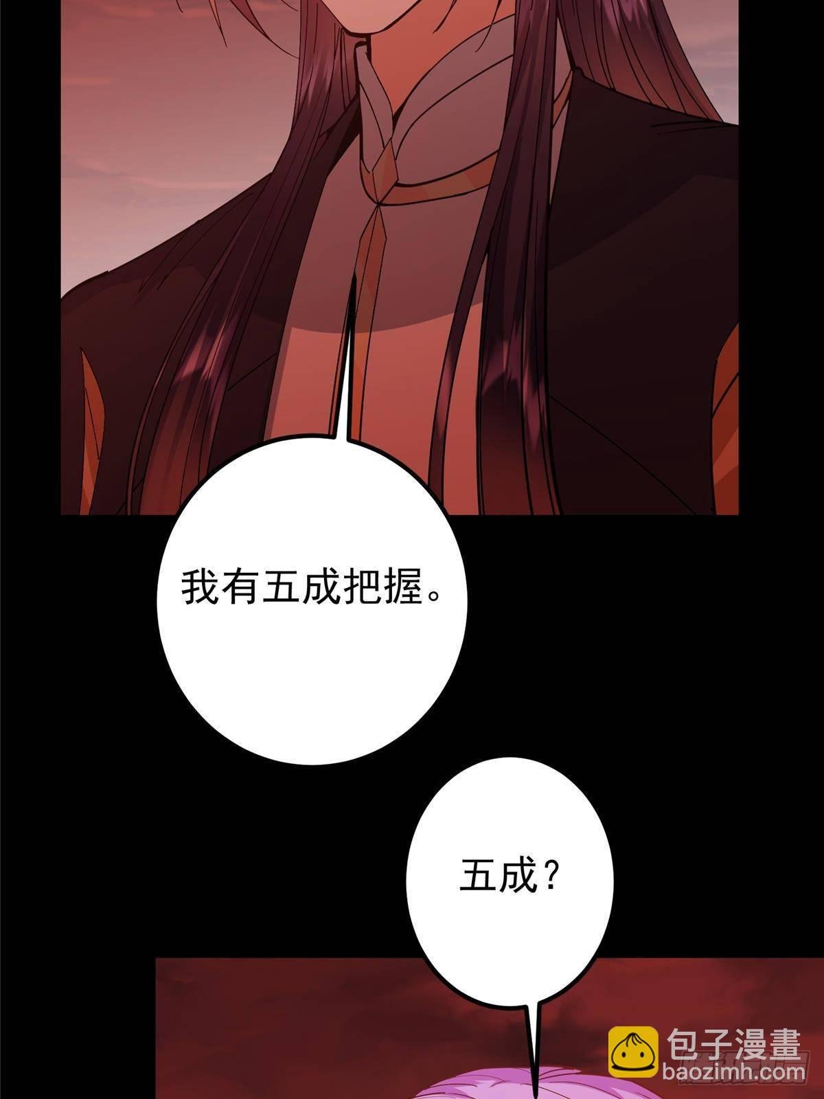 383 从一开始就筹划好了