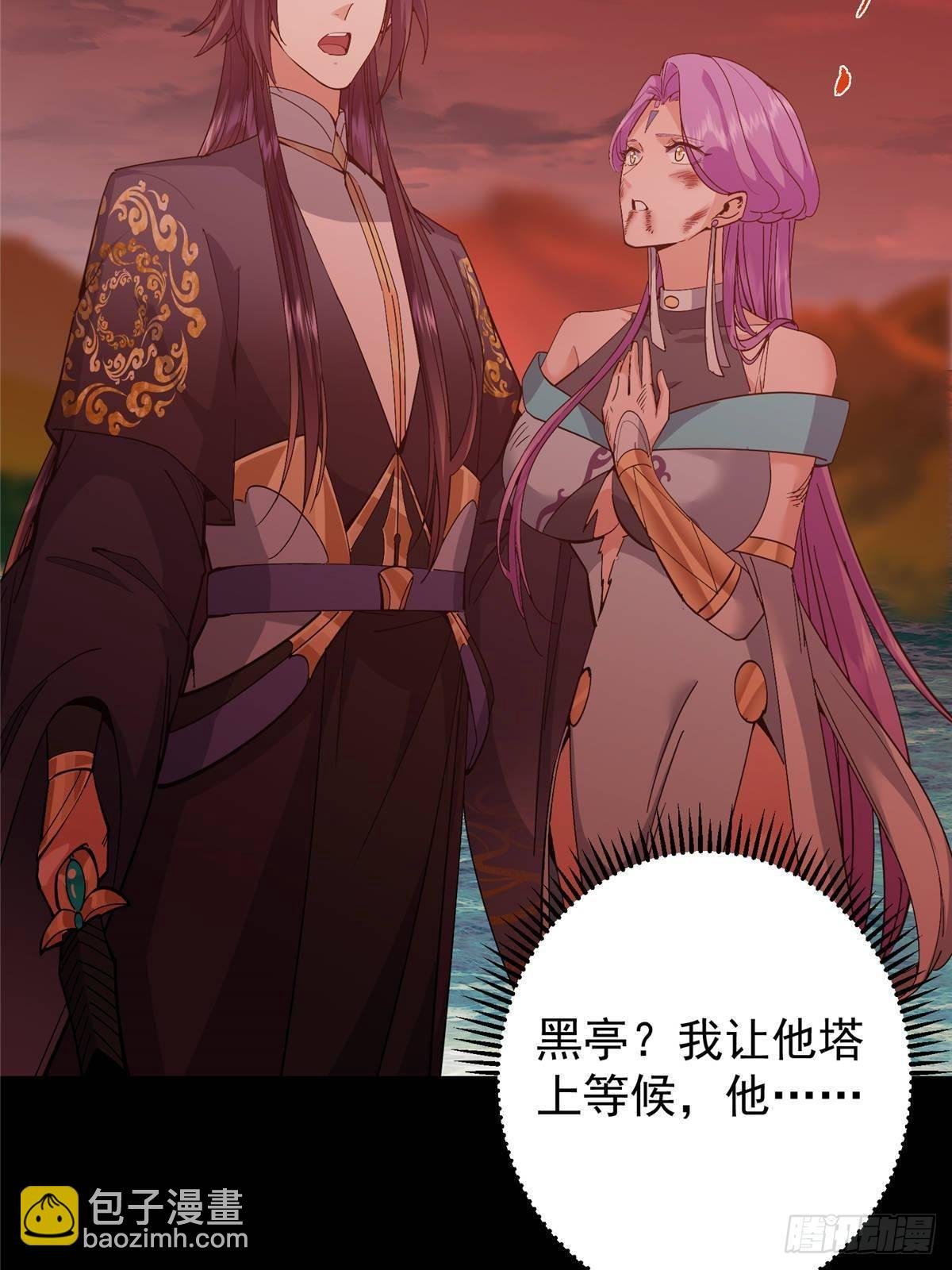 383 从一开始就筹划好了