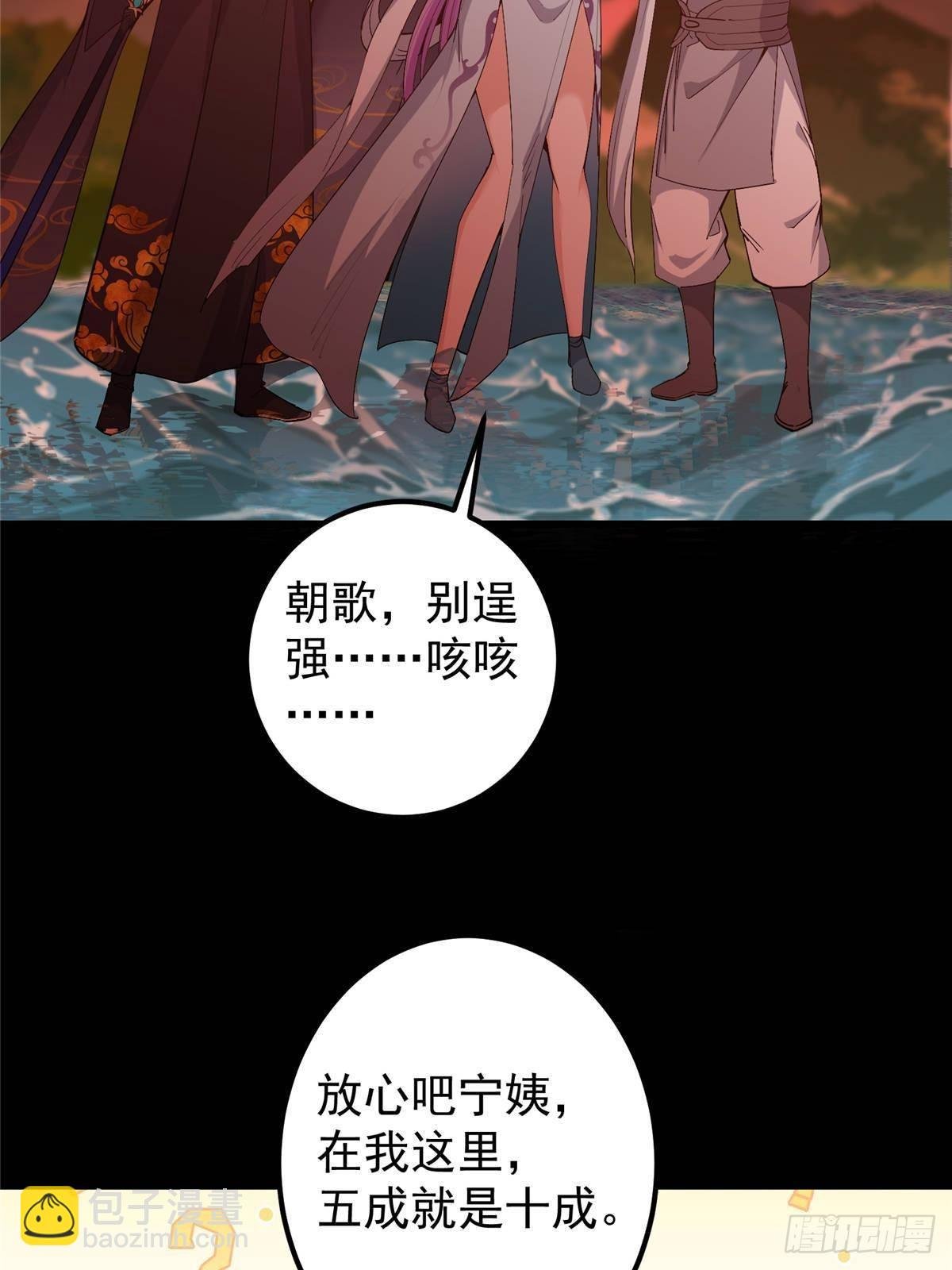 383 从一开始就筹划好了