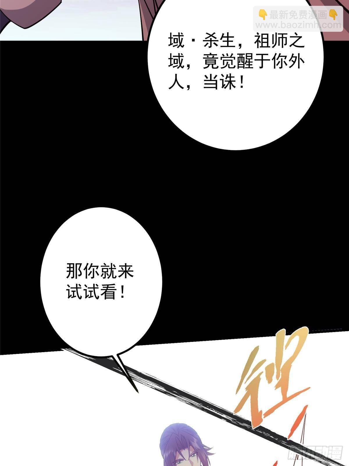 383 从一开始就筹划好了