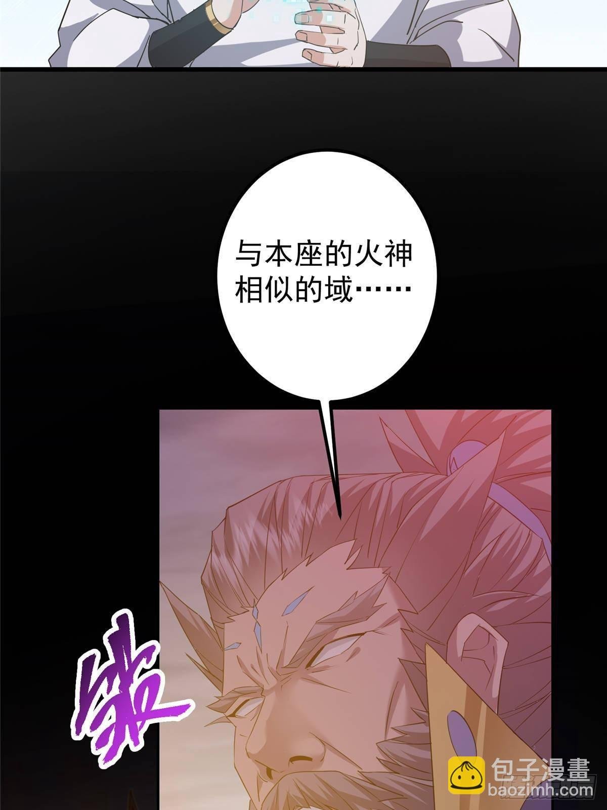 384 这一战点燃天玄！