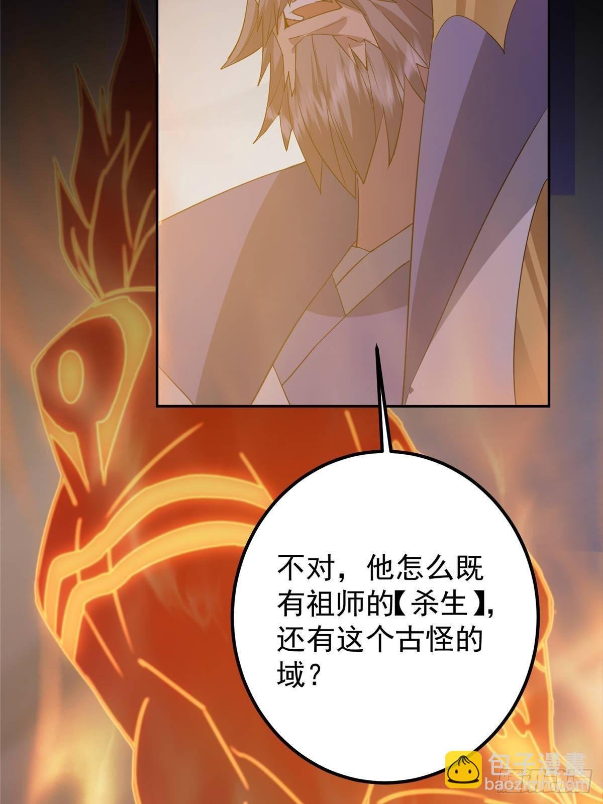 384 这一战点燃天玄！