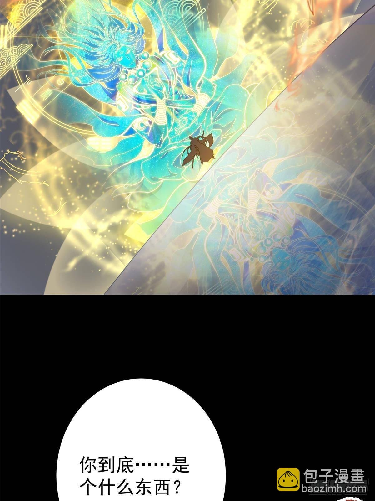 384 这一战点燃天玄！