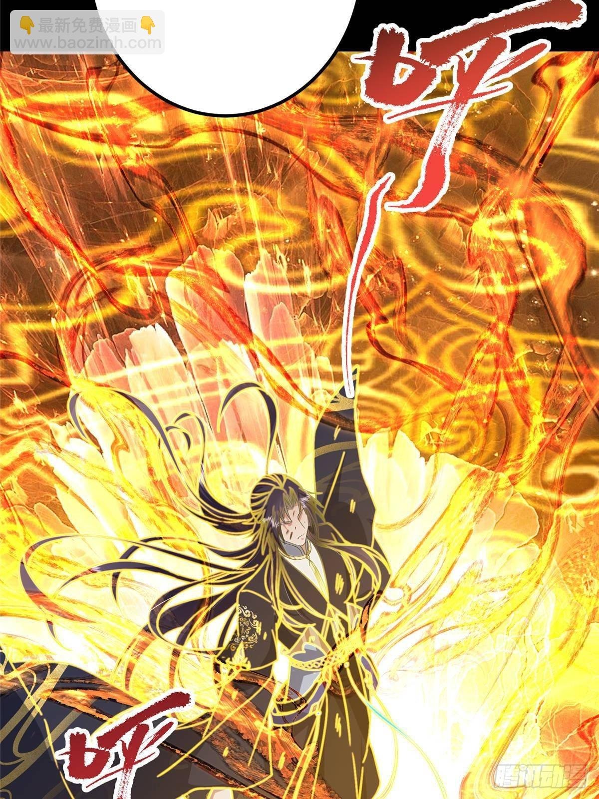384 这一战点燃天玄！