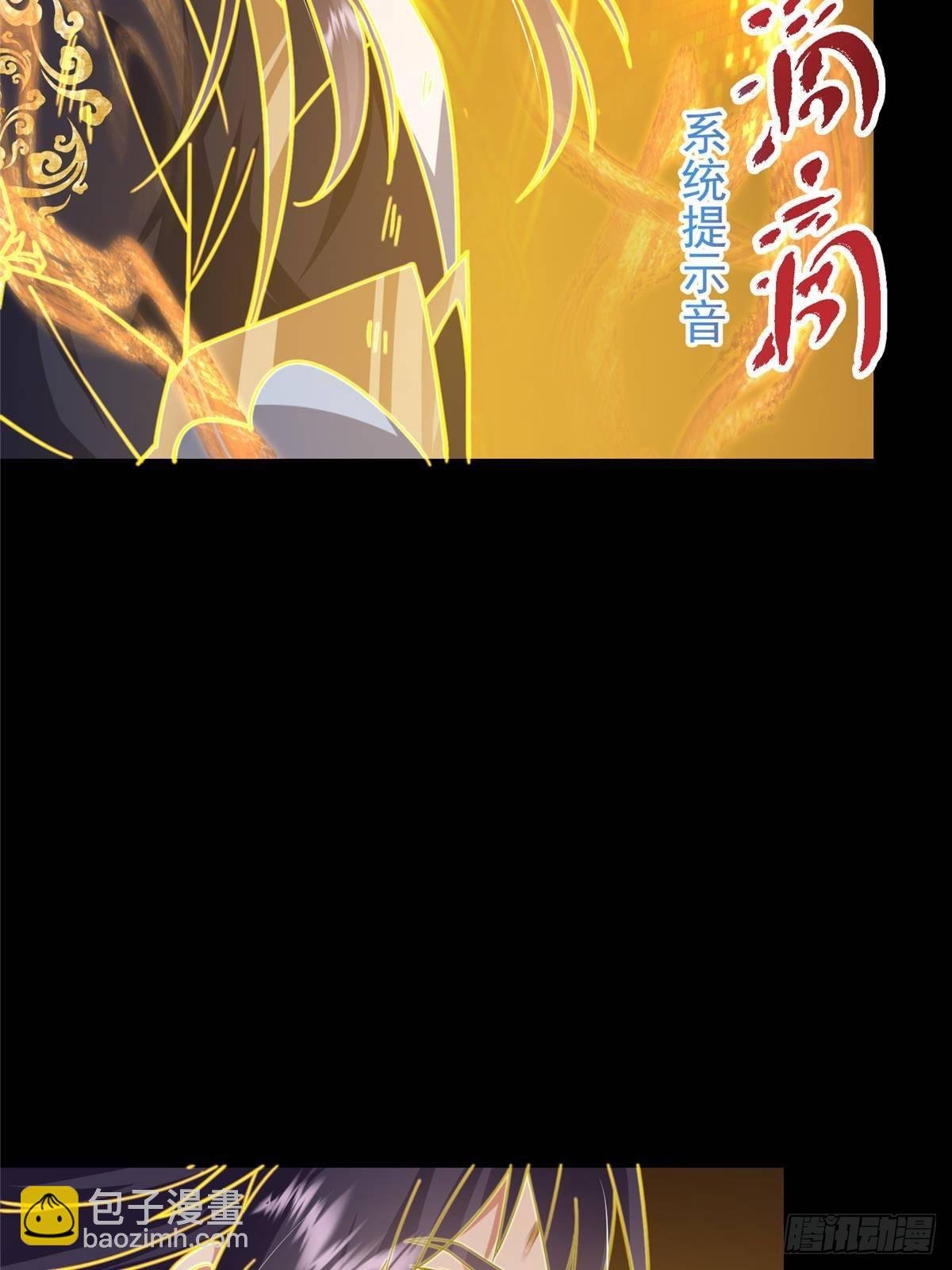 384 这一战点燃天玄！