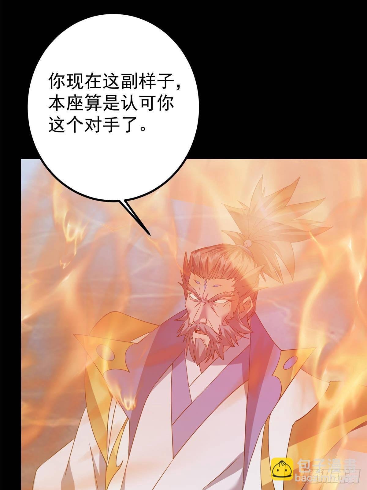 384 这一战点燃天玄！