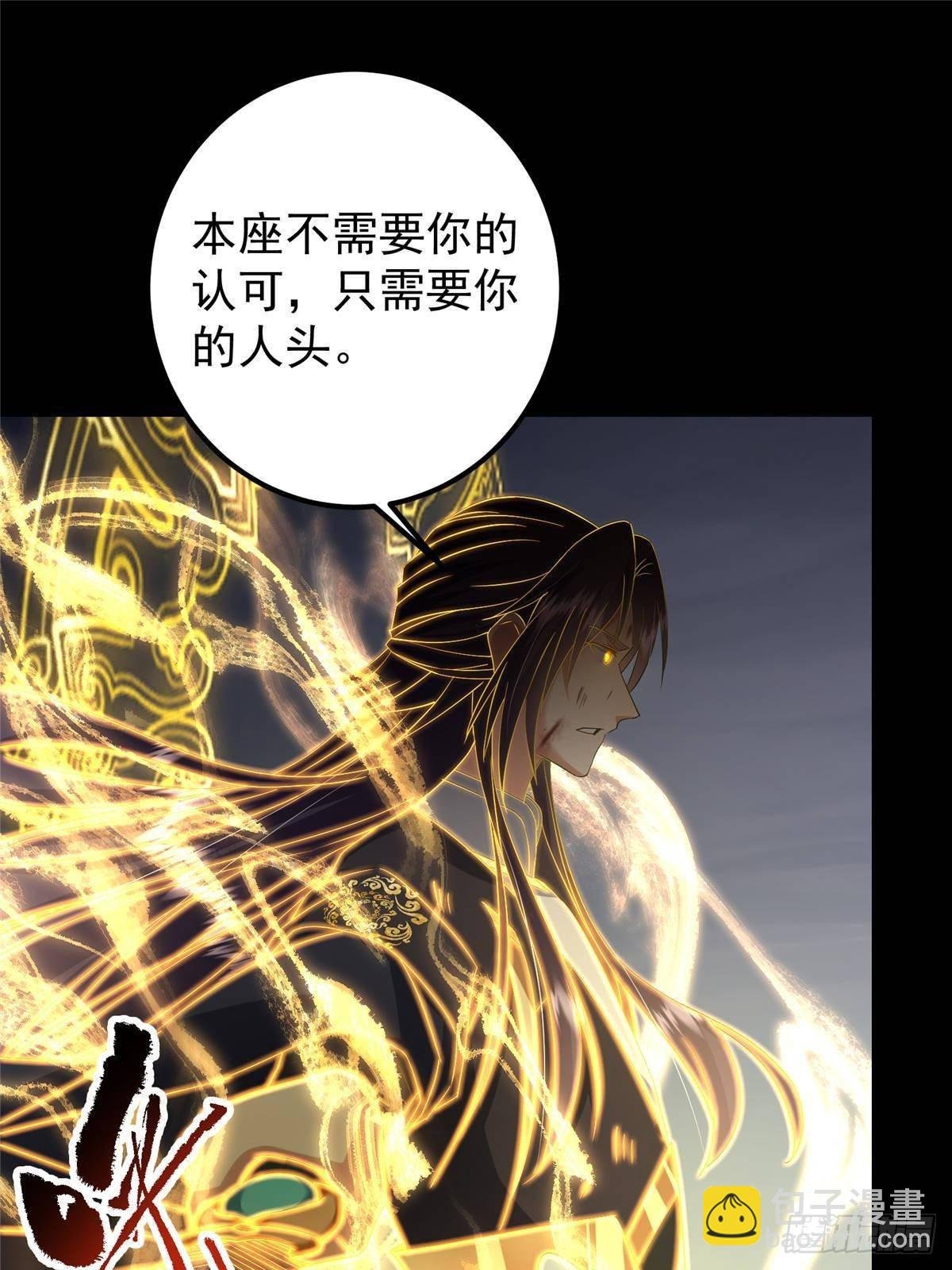 384 这一战点燃天玄！