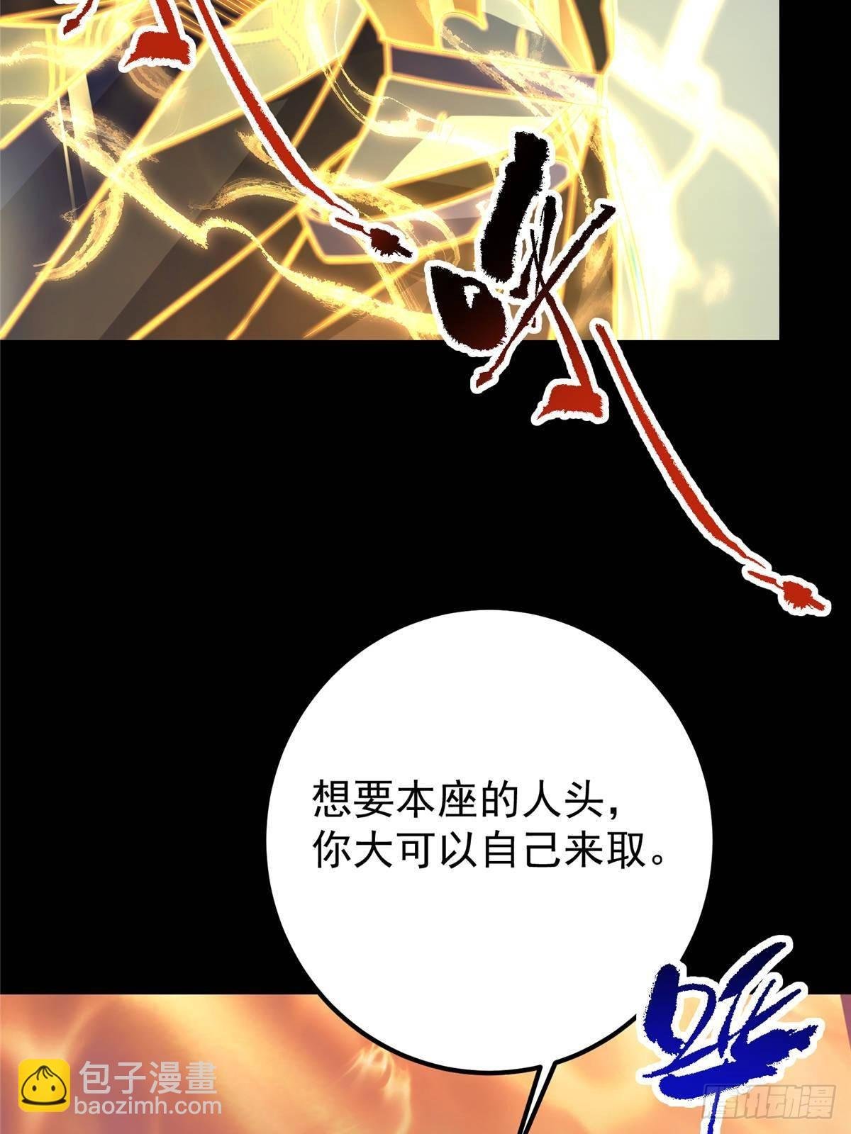 384 这一战点燃天玄！