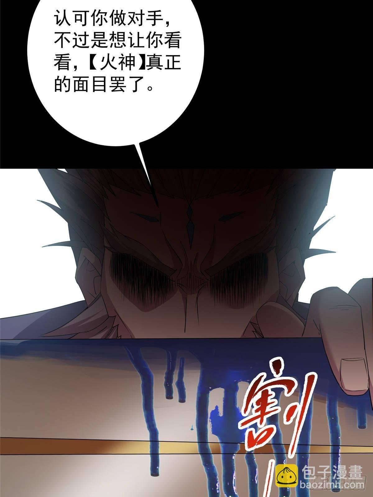 384 这一战点燃天玄！