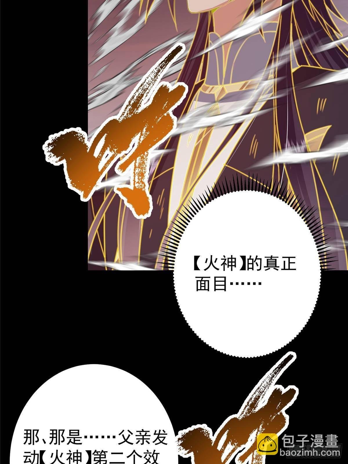 384 这一战点燃天玄！