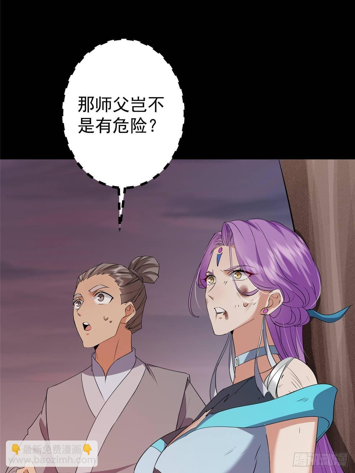 384 这一战点燃天玄！