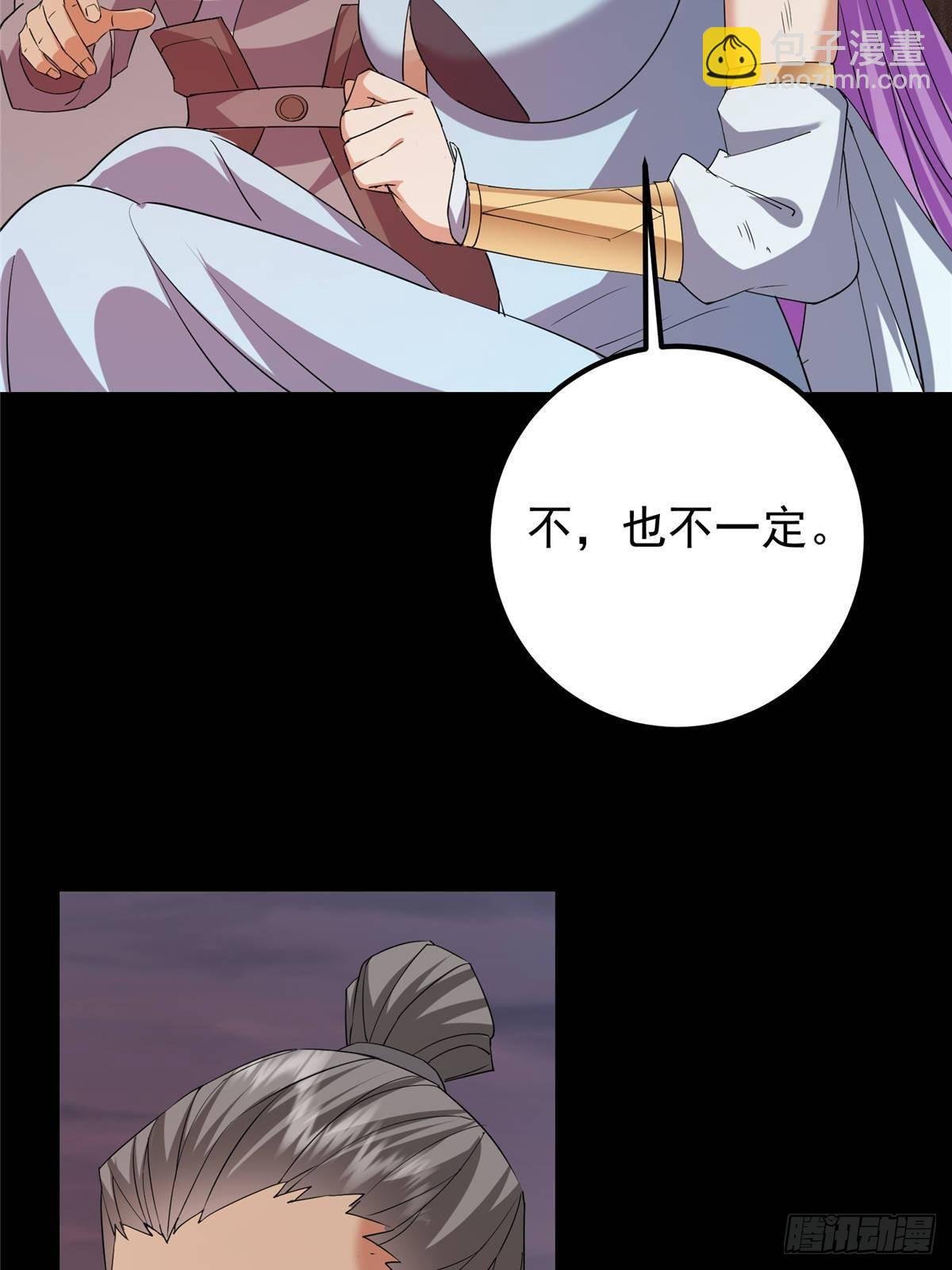 384 这一战点燃天玄！