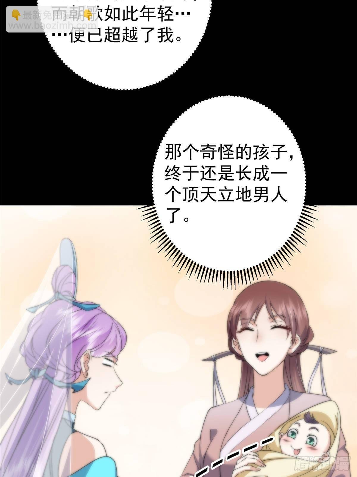 384 这一战点燃天玄！