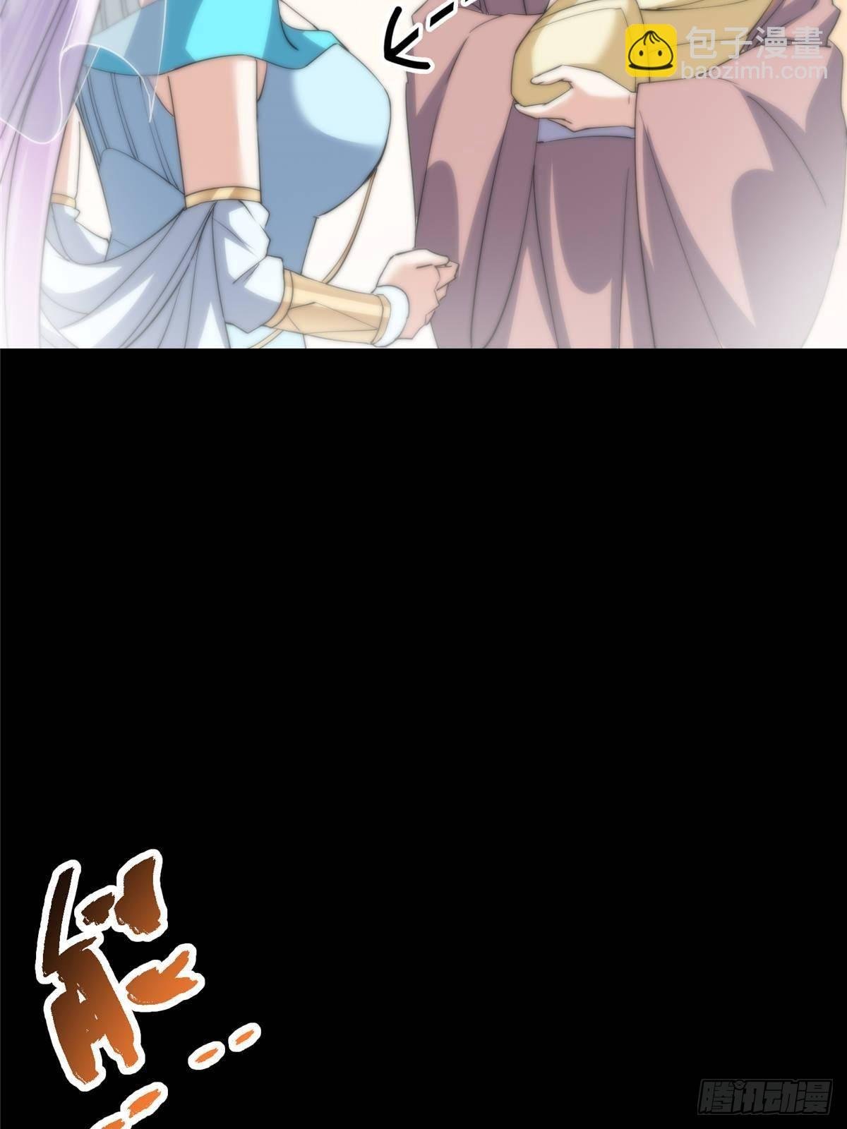384 这一战点燃天玄！