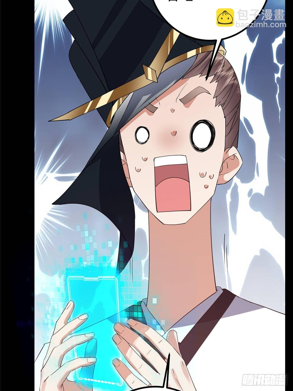 384 这一战点燃天玄！