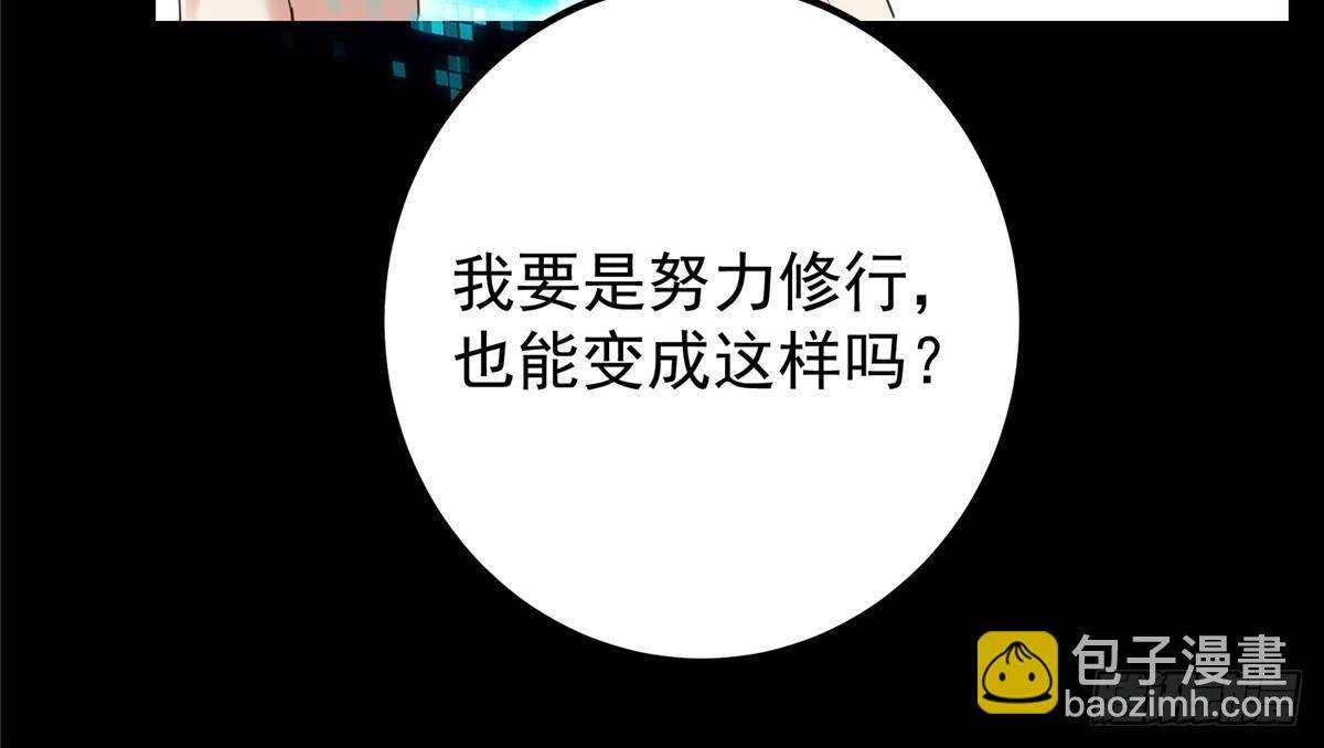 384 这一战点燃天玄！