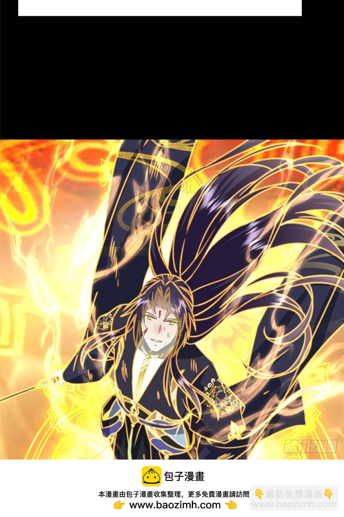 384 这一战点燃天玄！