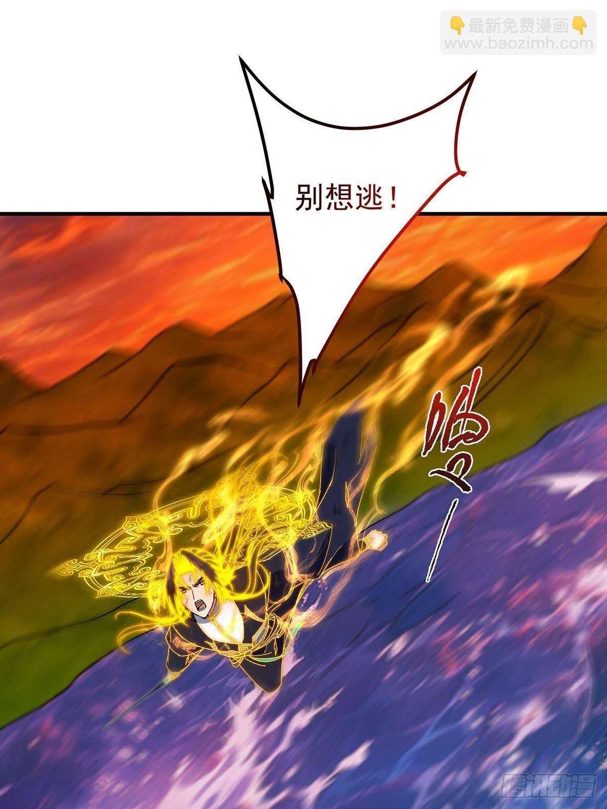 385 本座不甘心啊！