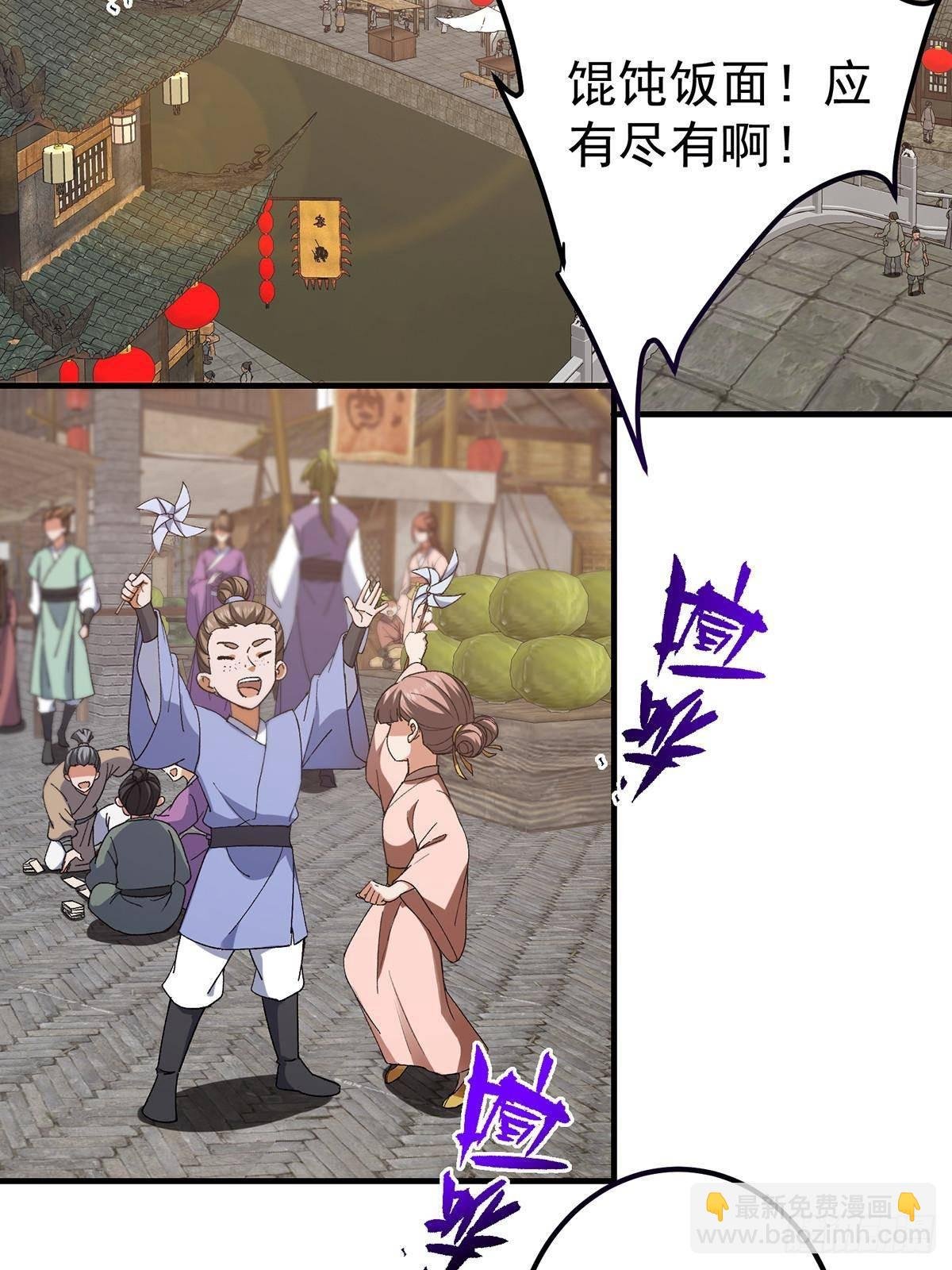 385 本座不甘心啊！