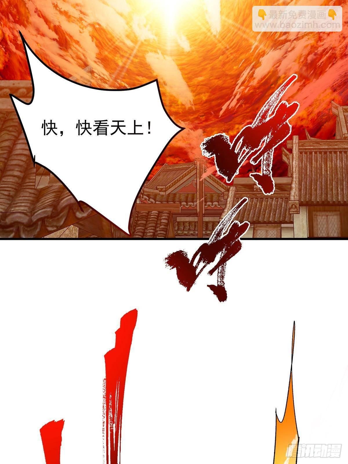 385 本座不甘心啊！