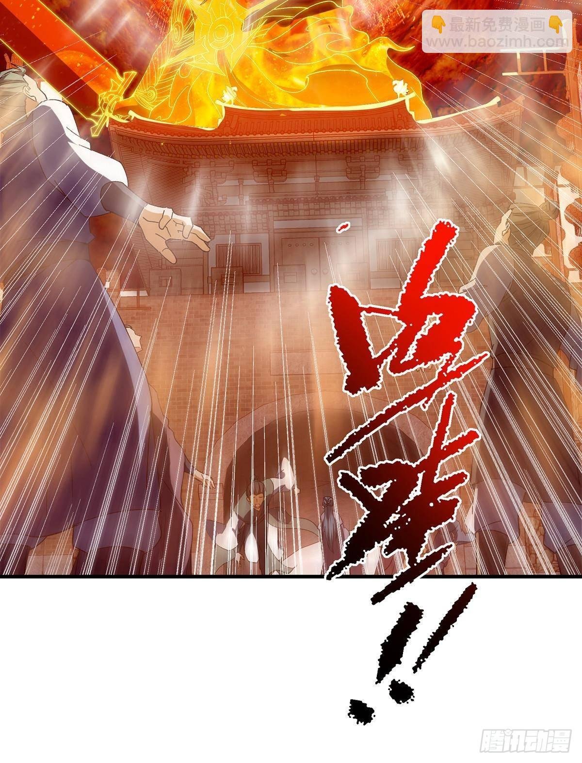 385 本座不甘心啊！