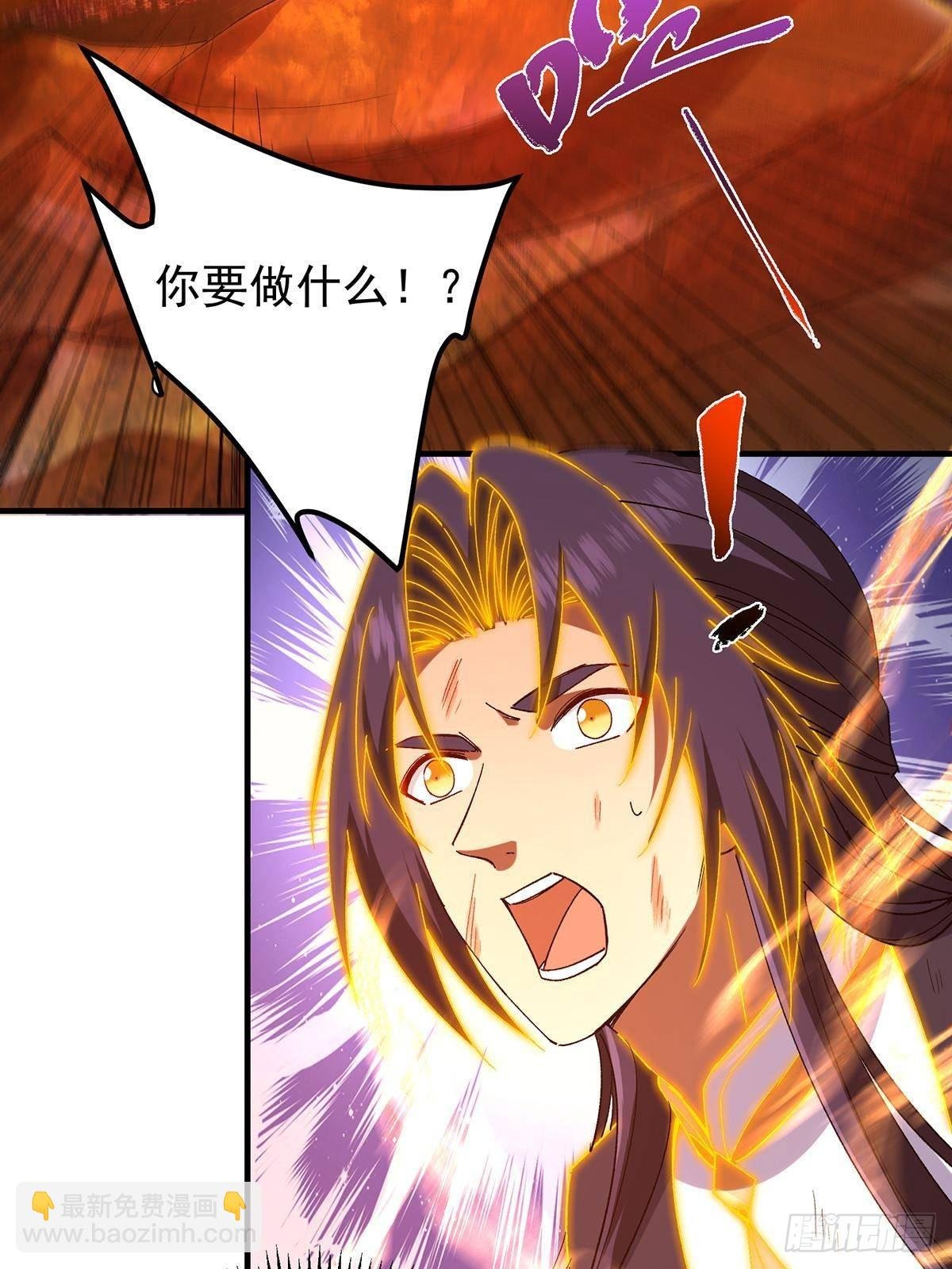 385 本座不甘心啊！