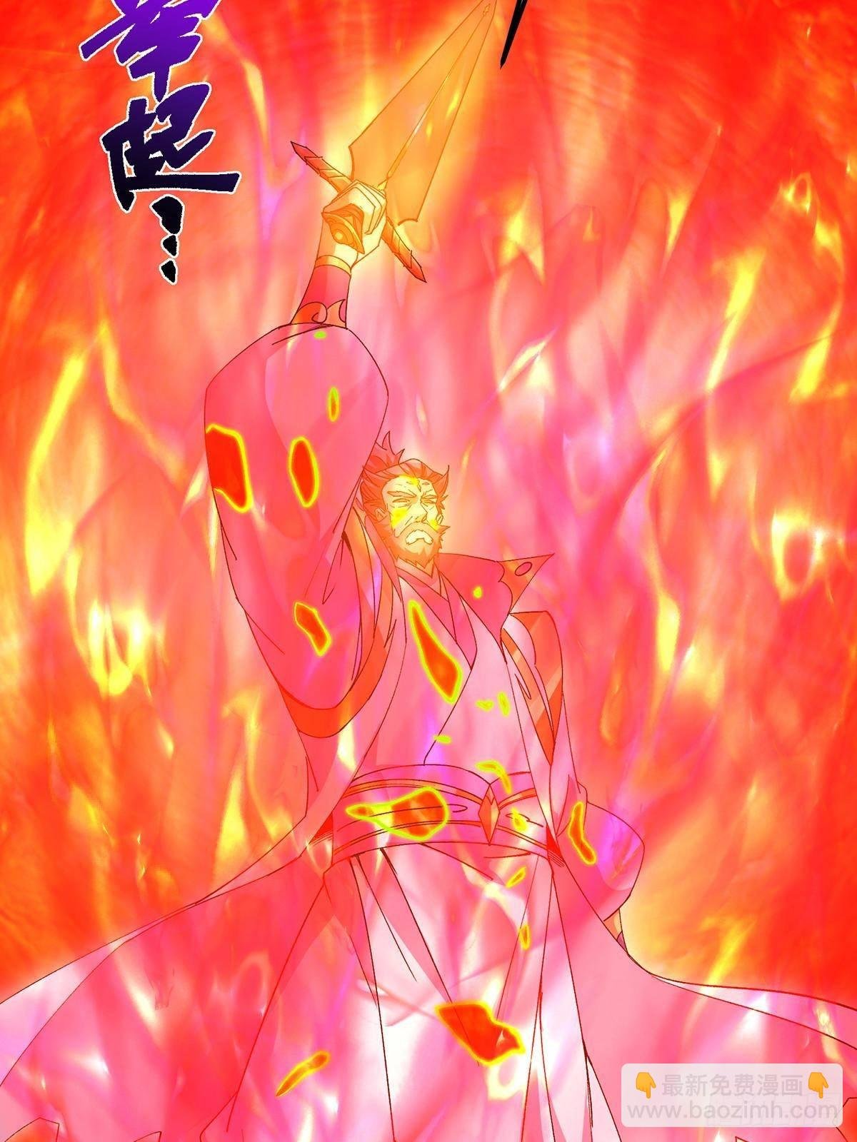 385 本座不甘心啊！