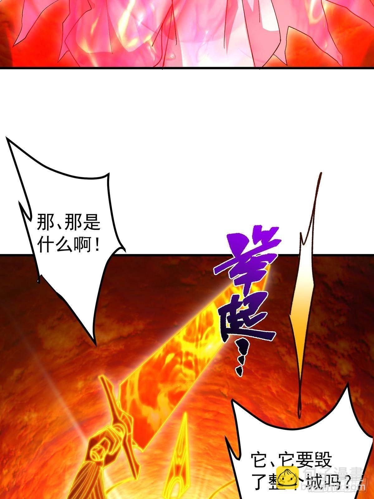 385 本座不甘心啊！