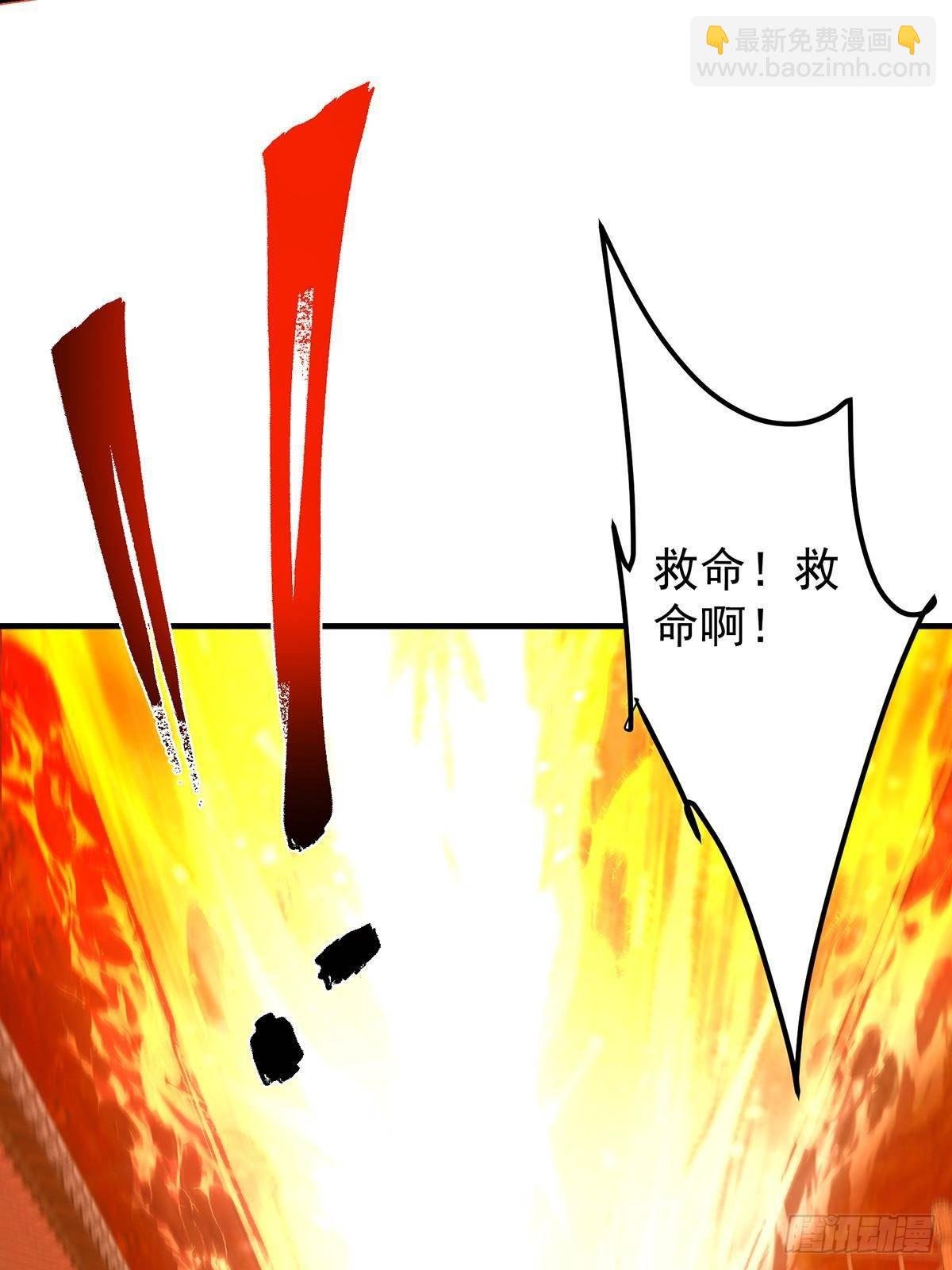 385 本座不甘心啊！