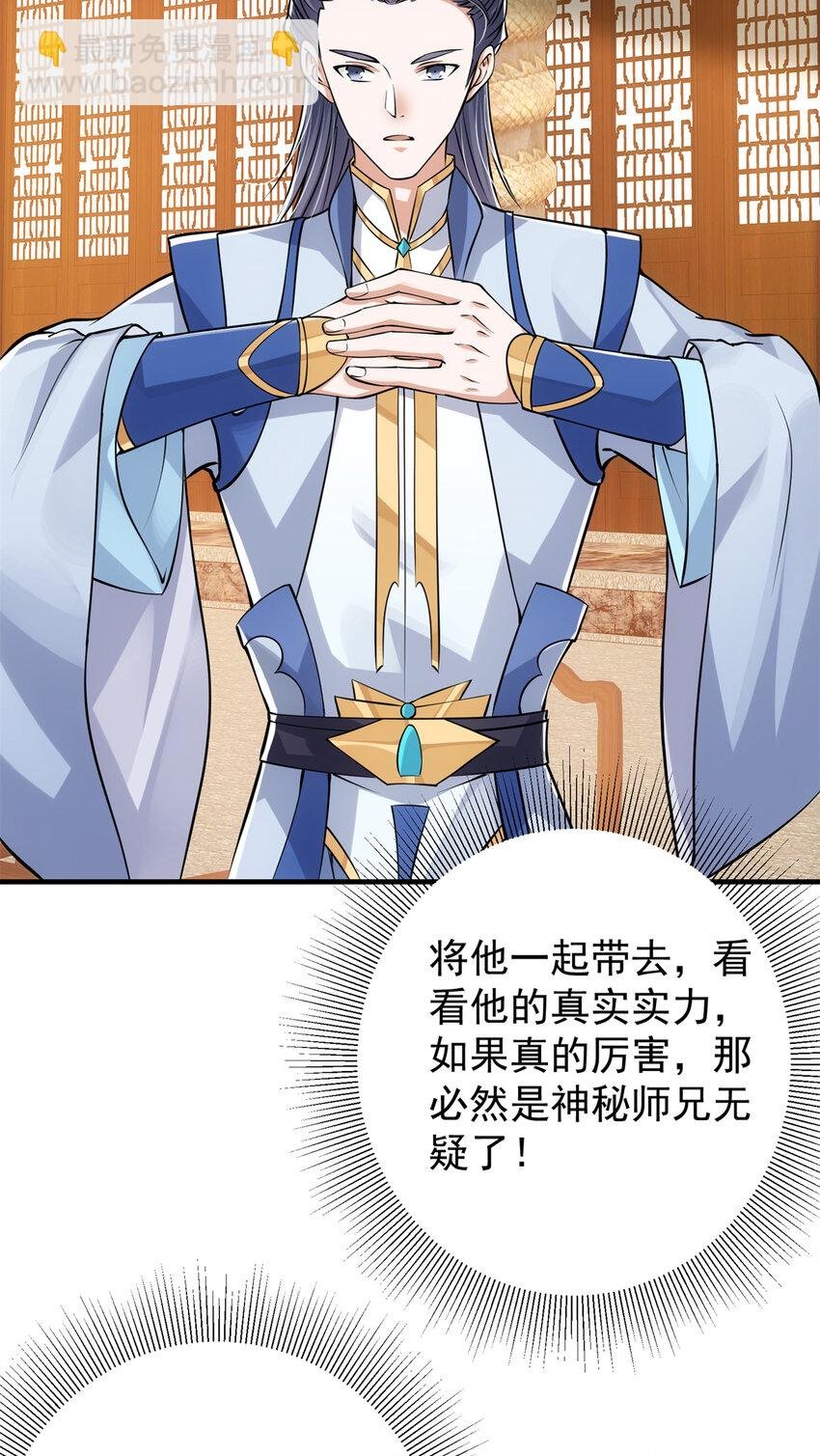 035 异兽真的很恐怖