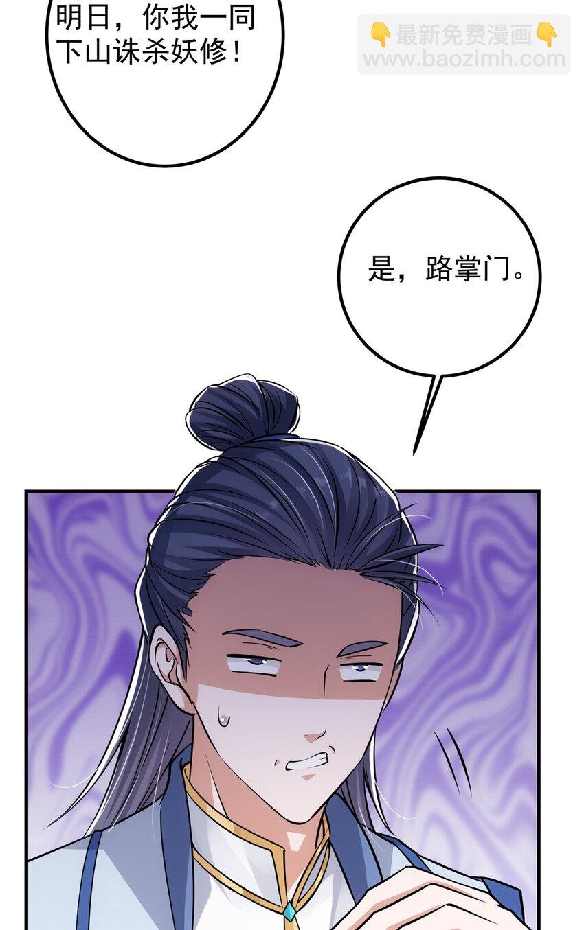 035 异兽真的很恐怖