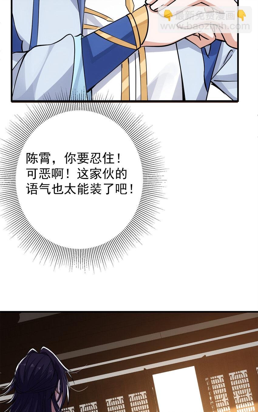 035 异兽真的很恐怖