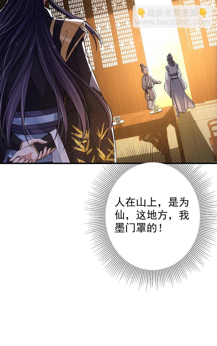 035 异兽真的很恐怖