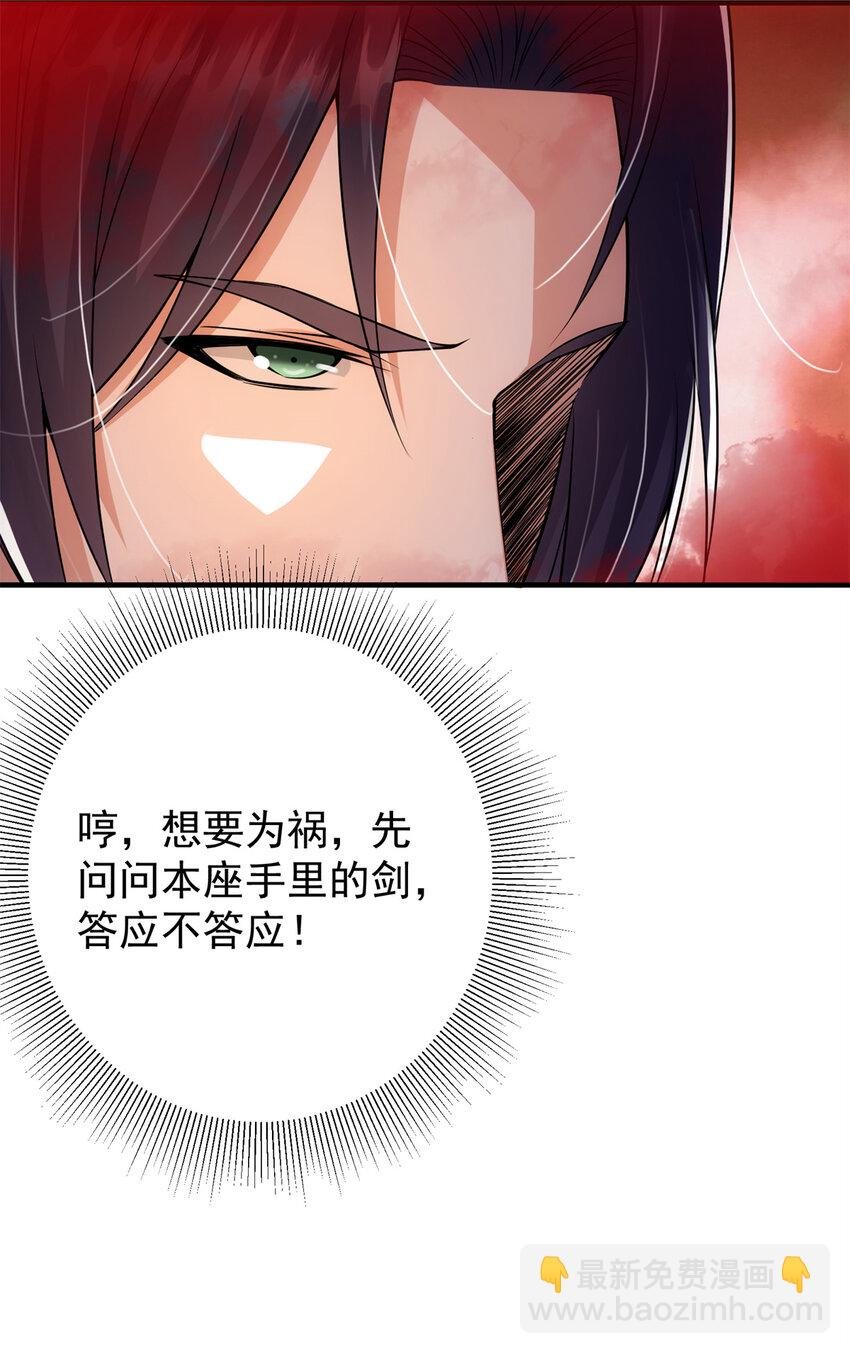 035 异兽真的很恐怖