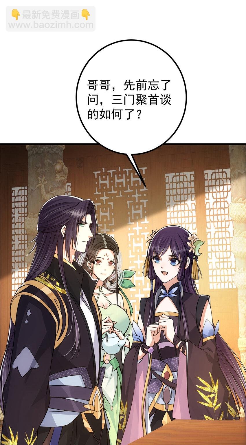 035 异兽真的很恐怖
