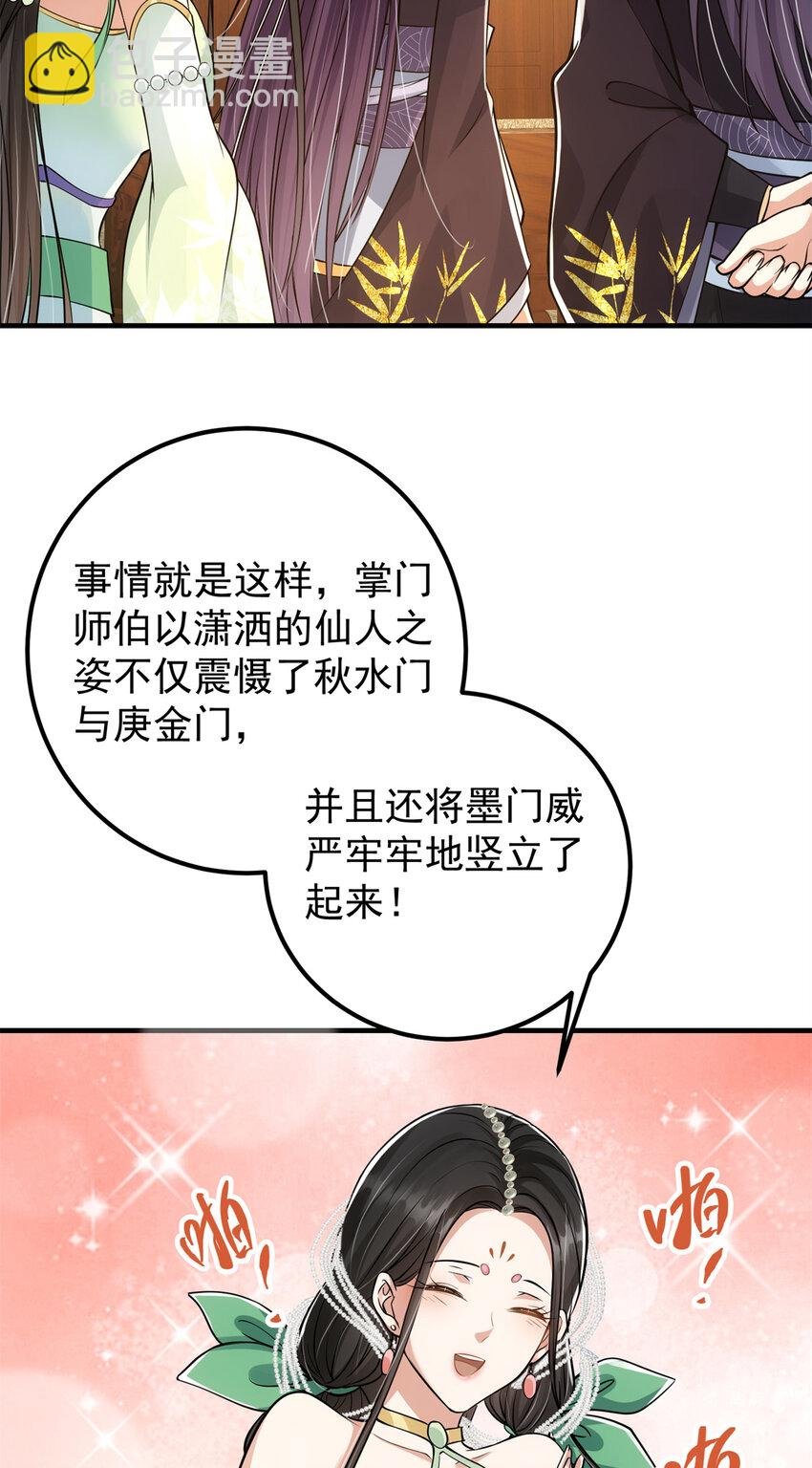 035 异兽真的很恐怖