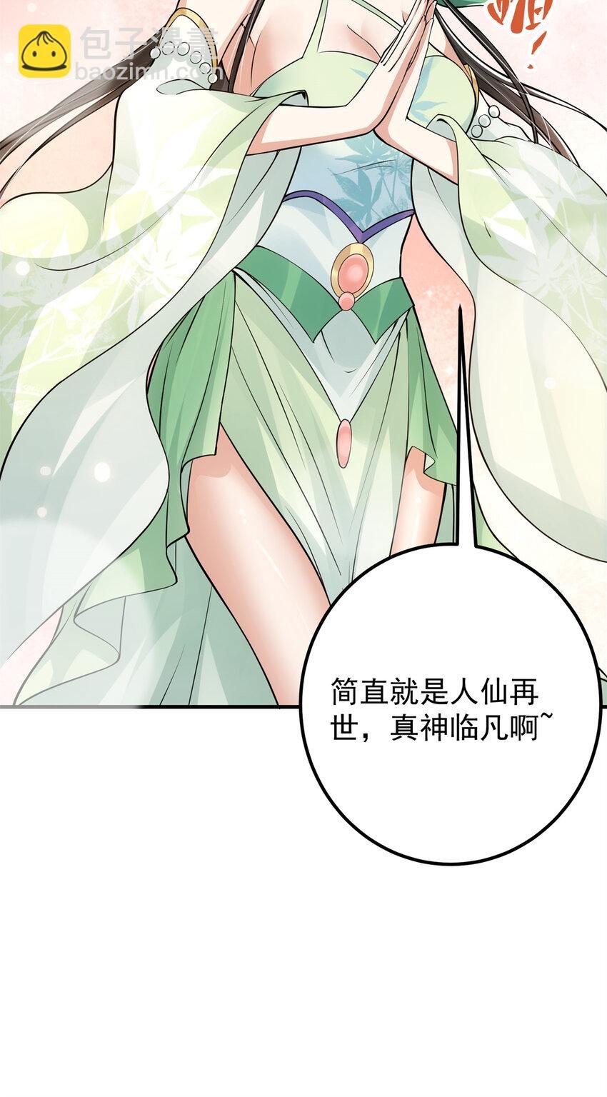 035 异兽真的很恐怖