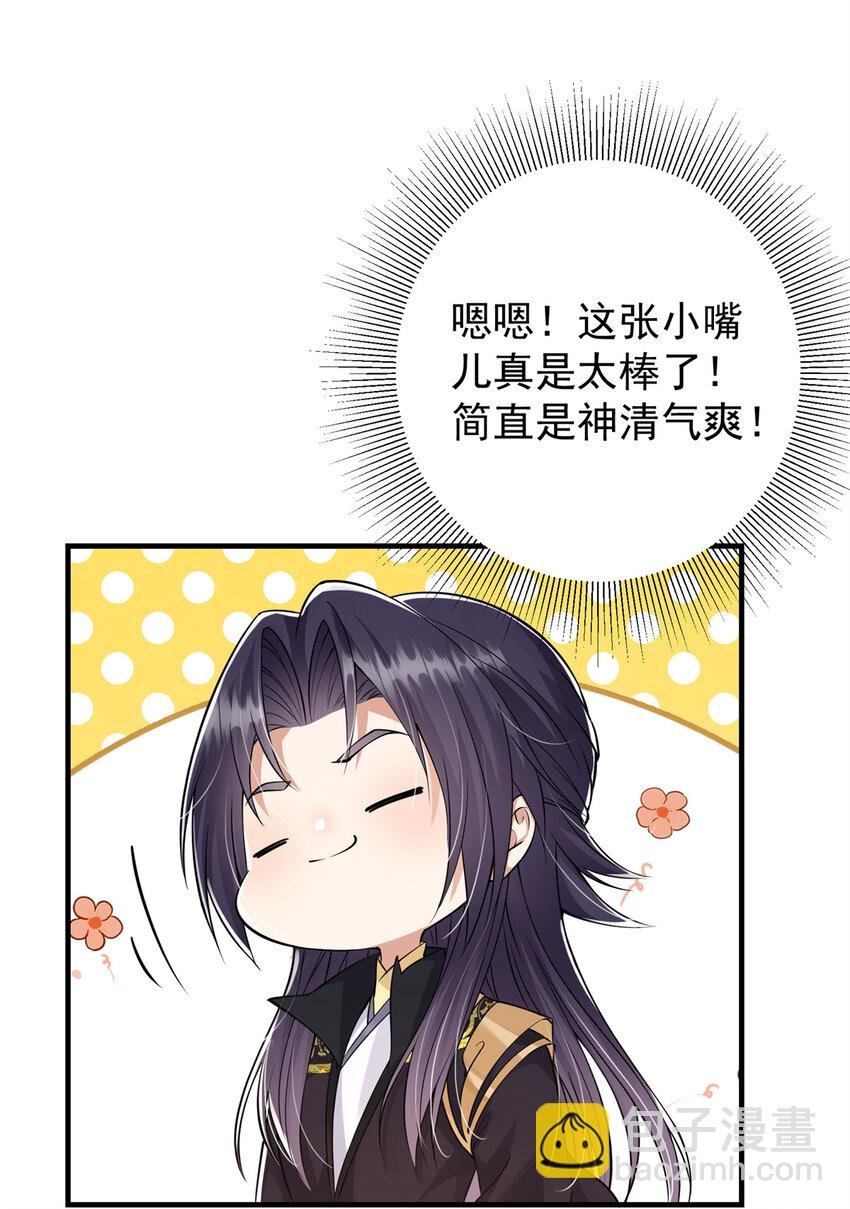 035 异兽真的很恐怖