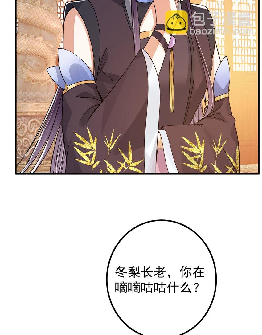 035 异兽真的很恐怖