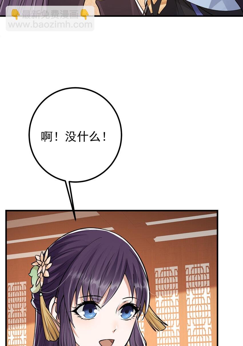 035 异兽真的很恐怖