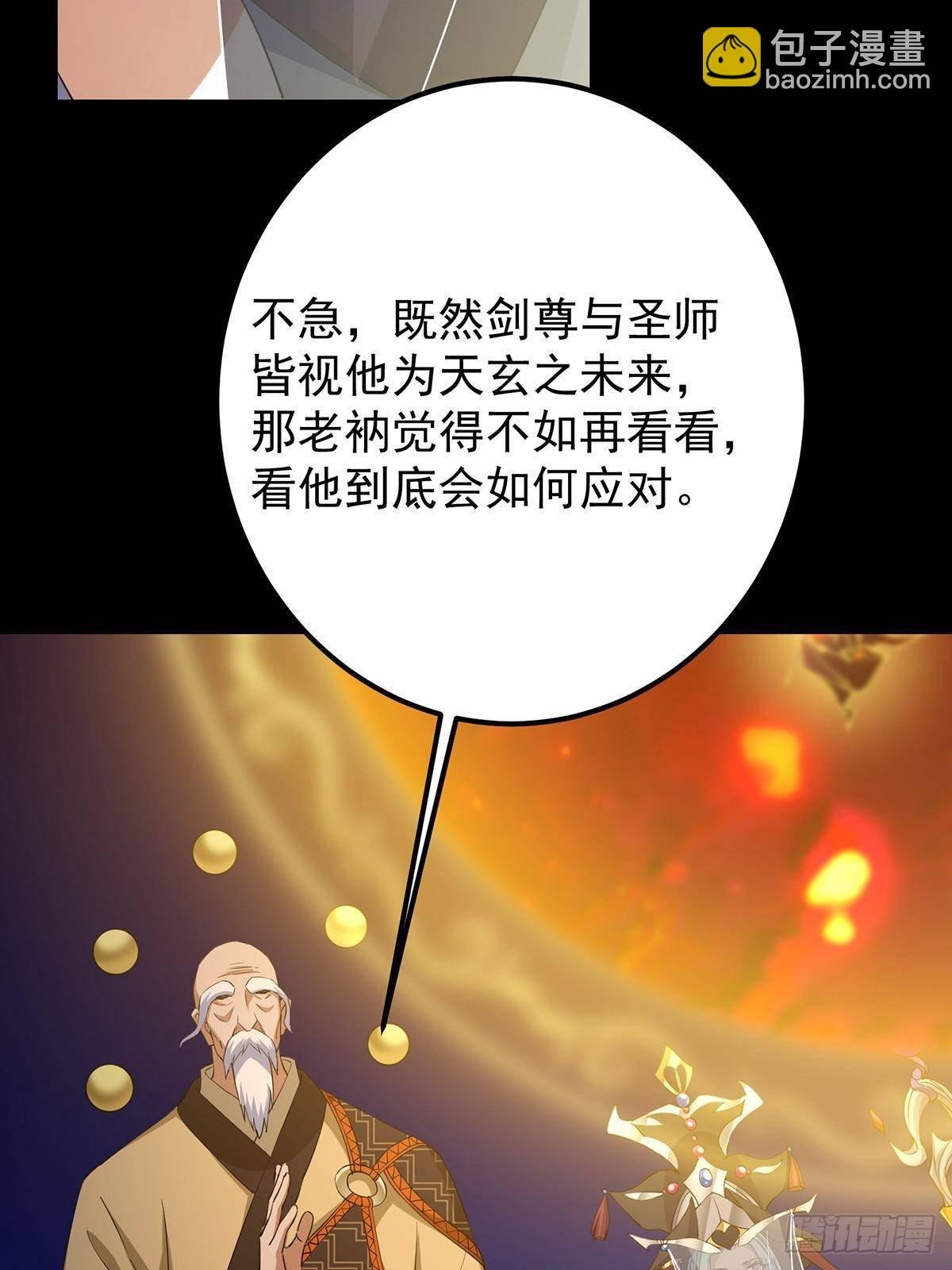 386 本座给你十个数。