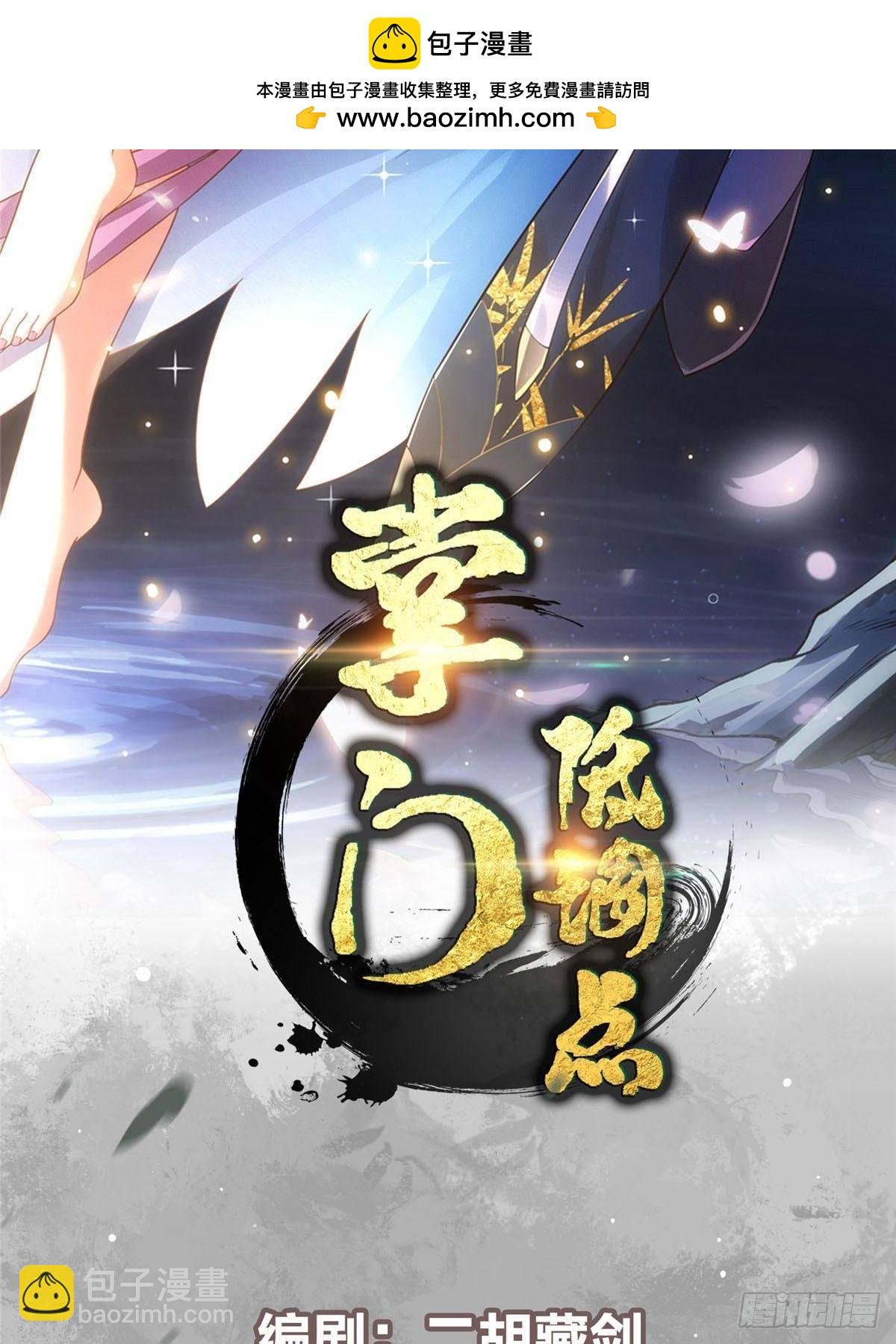 387 欢呼的世界之水