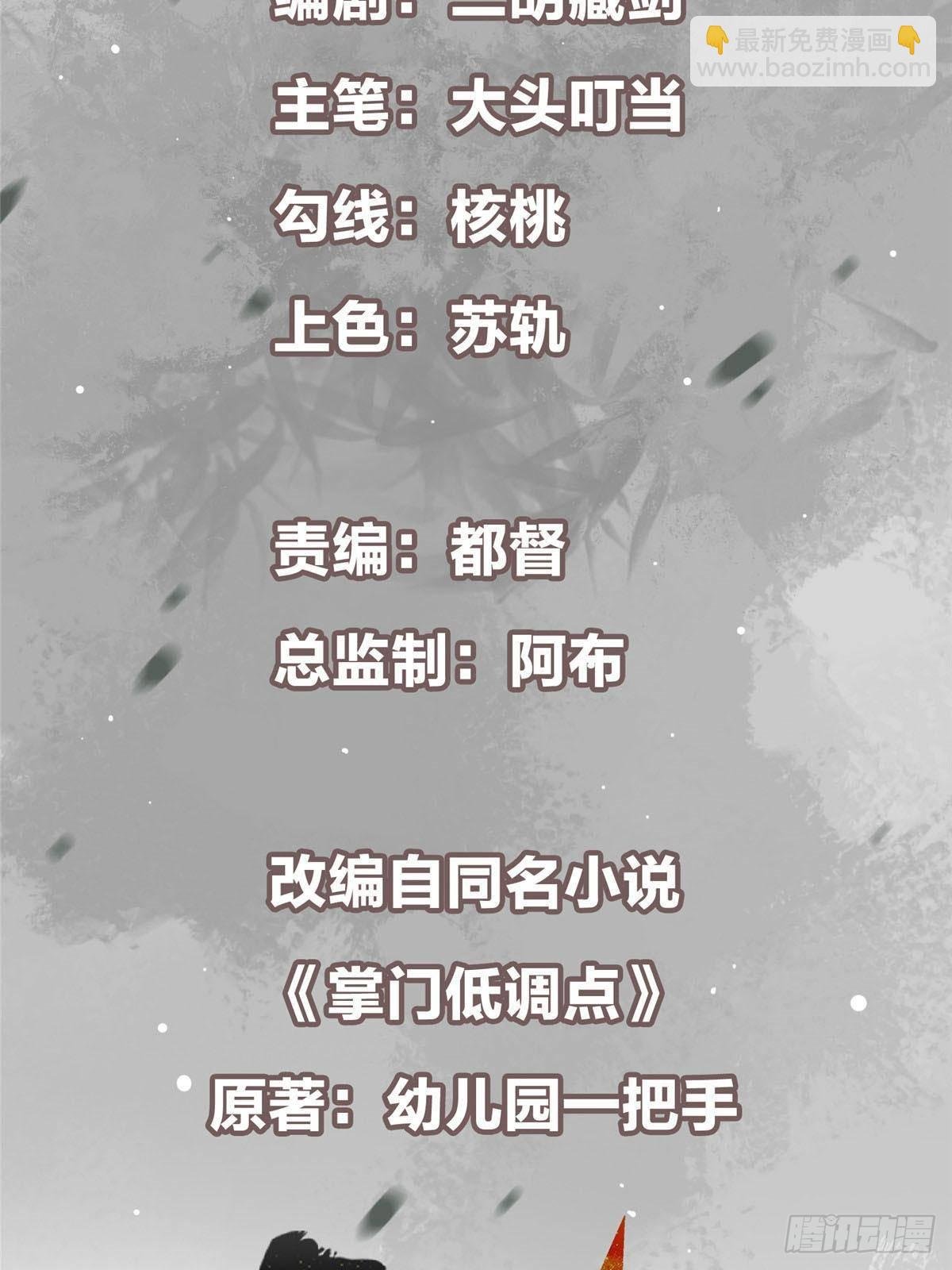 387 欢呼的世界之水