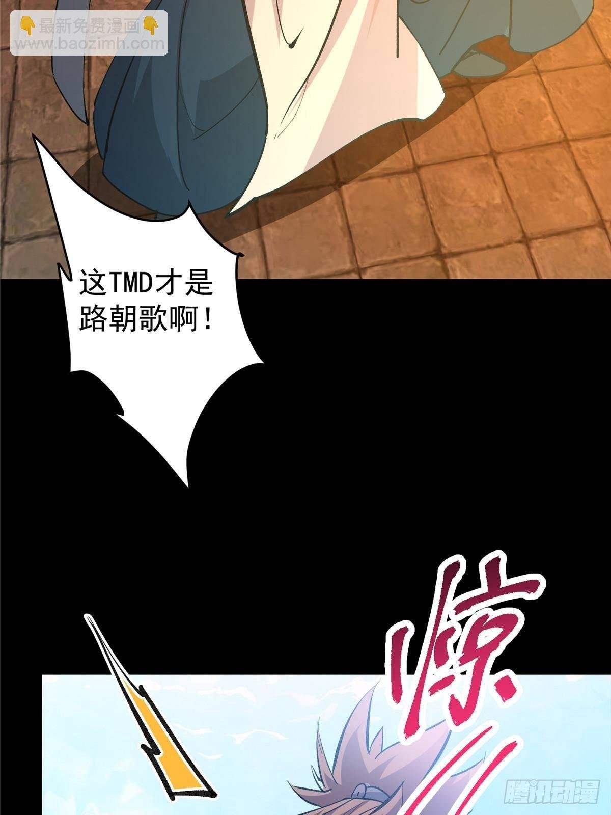 387 欢呼的世界之水